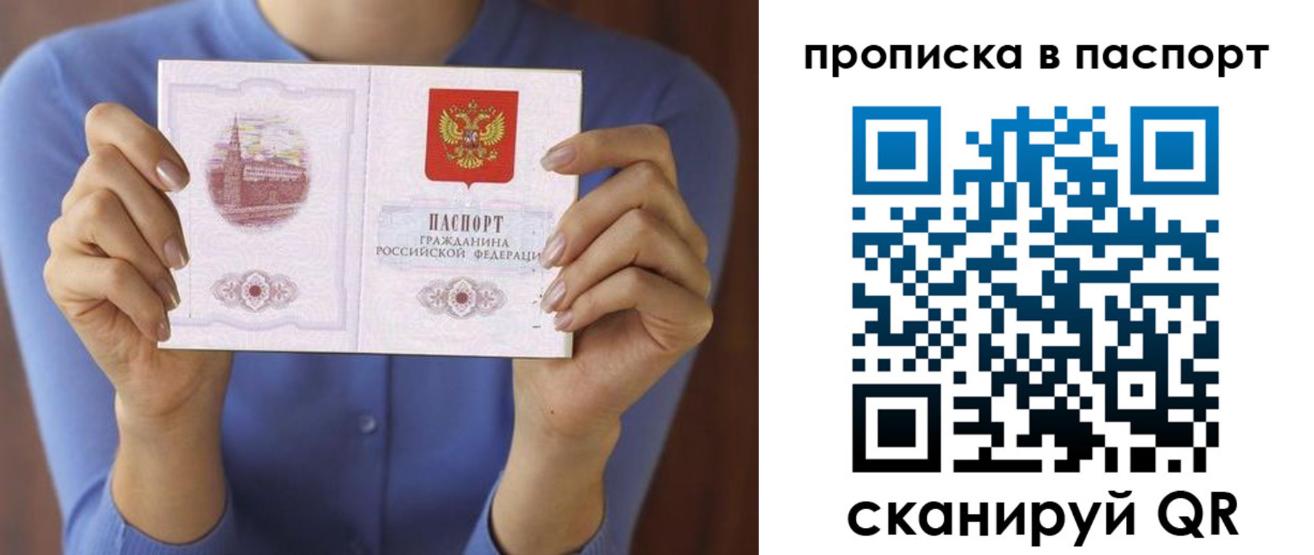 временная регистрация госуслуги в Арамили